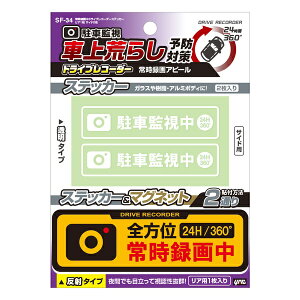 YAC bNSF34펞^撆hCuR[_[XebJ[ A1 TCh2