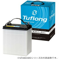 楽天市場】75d23l 充電制御の通販