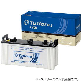 【Tuflong】Energywith (エナジーウィズ)HGA-95D31L国産車バッテリー 業務車用 Tuflong HG主な互換品番：75D31L/85D31L/95D31L