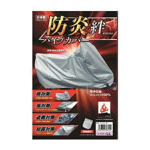 ���R�Y�� HIRAYAMA�h���o�C�N�J�o�[ �J(���萶�n�F�|���G�X�e��100%) 3L�T�C�Y(���[�ܕt��) ���{��