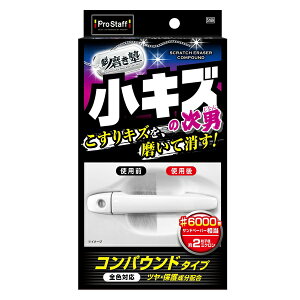 vX^bt PROSTAFFS189@m OZ LYj@100ml@؃ttX|W×1^}CNt@Co[NX(200×200mm)×1