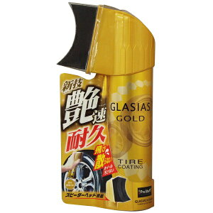 vX^bt PROSTAFFS181OVAX S[h ^CR[eBO325ml@X|WJo[t
