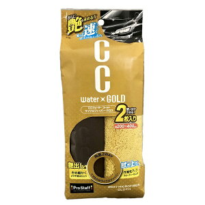 vX^bt PROSTAFFP188CCEH[^[S[h2WAYNX 2P@2