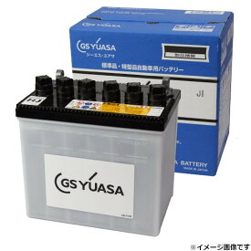 GS YUASA ジーエスユアサHJ-A24LS国産車バッテリー HJ・Hシリーズ互換バッテリー：マツダロードスター専用