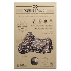 ���@�ێ��� INFIMOIMA92307INFIMO�@���ʕ��o�C�N�J�o�[ �����������J���t���[�W���� ���ʕ��O���[ 6L�T�C�Y