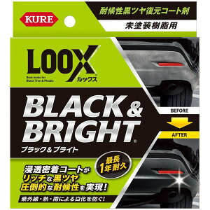KURE H1198LOOX hp ό󐫍cR[g ubN&uCg