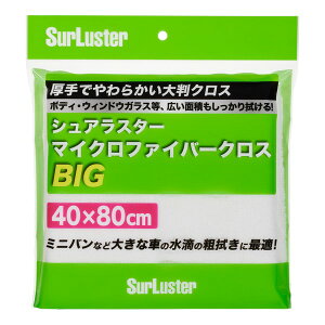 SurLuster VAX^[S-151ɍב@ہ@}CNt@Co[NX BIGTCYiTCYF40cm×80cmj