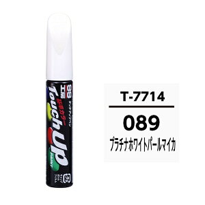 SOFT991771499�H�[ �^�b�`�A�b�v�y�� �g���^ 089 �v���`�i�z���C�g�p�[���}�C�J �����J���[�R�[�h�FT7714 12ml