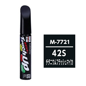 SOFT991772199�H�[ �^�b�`�A�b�v�y�� �}�c�_ 42S �`�^�j�E���t���b�V���}�C�J �����J���[�R�[�h�FM7721 12ml