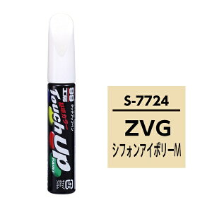SOFT991772499�H�[ �^�b�`�A�b�v�y�� �X�Y�L ZVG �V�t�H���A�C�{���[M �����J���[�R�[�h�FS7724 12ml