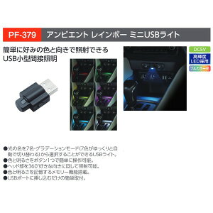 YAC ƉbNPF-379ArGg C{[ ~jUSBCg