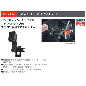 YAC ƉbNPF-387X}zz_[ SMAPOT GAR[o[t^Cv ubN