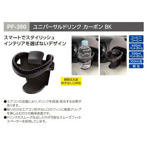 YAC ƉbNPF-390jo[ThNz_[ J[{ J[FubN