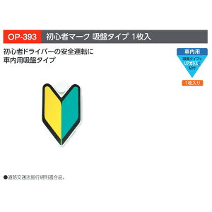 YAC ƉbNOP-393S҃}[N zՃ^Cv 1 ԓpiAKXzՓ\t^Cvj