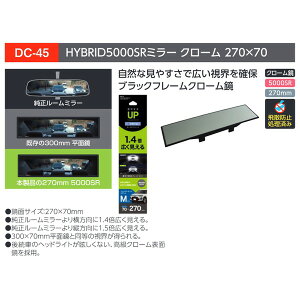 YAC ƉbNDC-45HYBRID5000SR [~[ N[ ʃTCYF270×70