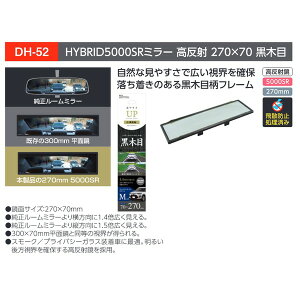 YAC ƉbNDH-52HYBRID5000SR [~[  ʃTCYF270×70 ؖ