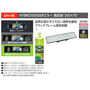 YAC ƉbNDH-46HYBRID5000SR [~[  ʃTCYF300×70