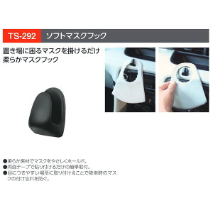 YAC ƉbNTS-292\tg}XNtbN ʃe[vt^Cv