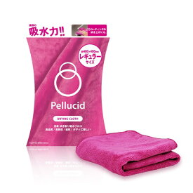 Pellucid ペルシードPCD204ペルシード ドライングクロス(吸水クロス)