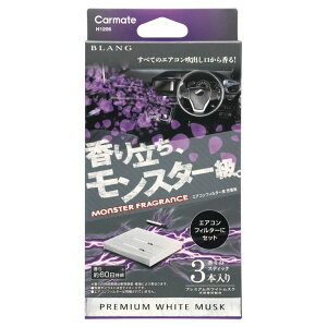 �J�[���C�g CARMATEH1206�u�����O AC-IN �����X�^�[�t���O�����X �v���~�A���z���C�g���X�N