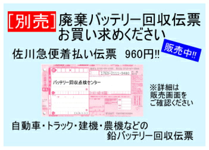 楽天市場】FB 古河電池IH-M-44/B20L国産車バッテリー ECHNO IS HIGH 