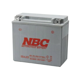 NBCGEL 20L-BSシールド型 バイク用バッテリー GELタイプ 液入充電済