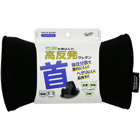 錦産業 TomboyPW-8093ポンデバウンド　ネッククッション カラー：ブラック