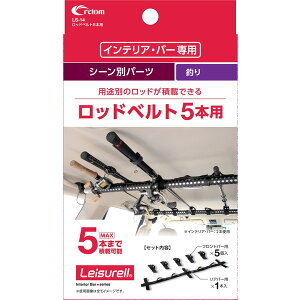 cretom NgLS-14bhxg5{p ubN@iNgCeAo[pނpp[c