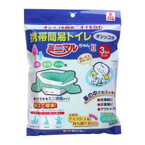 P[3M2-60Ecɕ֗ȌgъȈՃgC@~j}2@3񕪃Zbg