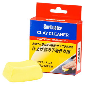 �V���A���X�^�[ SurlusterS-53�S������ �l���h�N���[�i�[ �����ԗp������� 100g �i�W�F�Ԑ����j