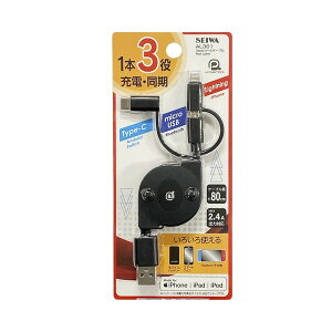 ZCAL3613way [P[u@ubN/microUSB/Lightning/Type-C (R[hF80cm)