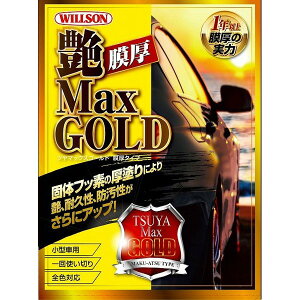 WILLSON01311 MaxGOLDR[g^ԗpJ[R[eBO MaxGOLDR[g^ԗp ig؂^Cvj