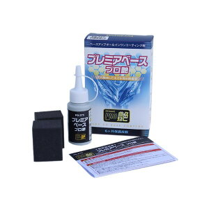 TANAXPG-275v~Ax[X v@eʁF50ml