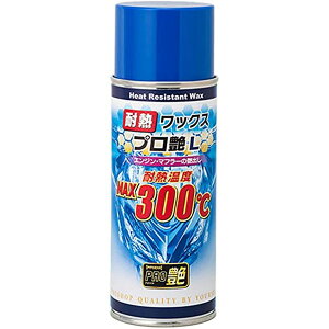 TANAXPG-281�ϔM���b�N�X �v����L 300ml �ϔM���x300���Ή�