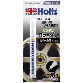 HoltsMH6709カラーペン ホイール用 ゴールド　13ml