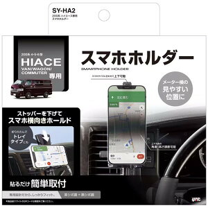 YACSY-HA2200n nCG[Xp X}zz_[