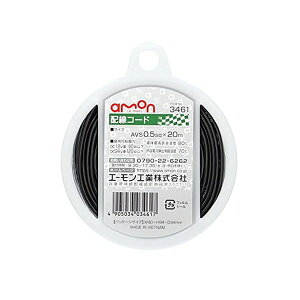 G[H3461zR[hiR[hTCY:AVS0.5sq×20m@j