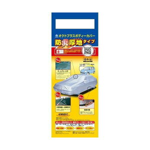 ARADEN AfSBP28Bhn{fB[Jo[ KԒ3.70m`4.00mANAEBbcEtBbgEf~I SBP28B