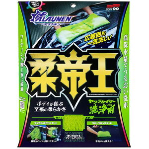 \tg99 SOFT9902902ALAUNEN JCU[ pNXiR[eBO{HԁE}bghԂ̂\j TCYF450mm×220mm