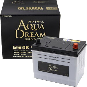 AQUA DREAM �A�N�A�h���[��GB 95D26L���Y�ԁ@�[�d����ԑΉ��o�b�e���[�@GOLD�@BATTERY�@(��Ȍ݊�/80D26L/90D26L/95D26L)�@�����e�i���X�t���[�^�C�v
