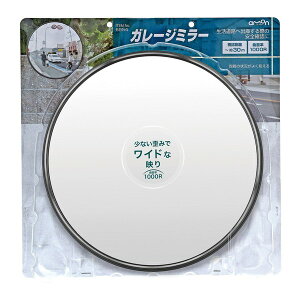 エーモン工業 AMON6954ガレージミラー 丸 (曲面率:1000R ミラーサイズ:約φ300 視認距離:?約30m)