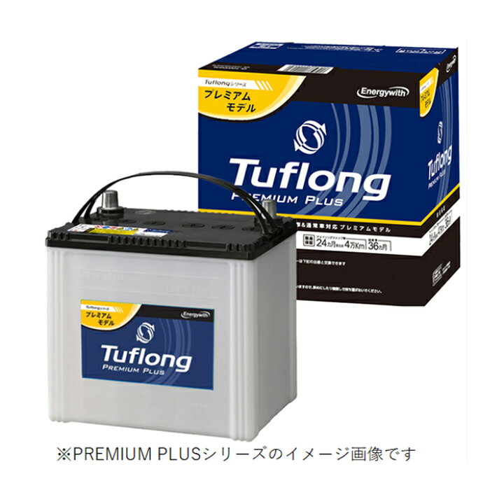 楽天市場】【Tuflong】Energywith (エナジーウィズ)PPA Q100L/D23L国産 