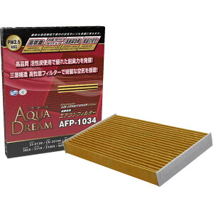 AQUA DREAM アクアドリームAD-AFP-1034PLATINUM カーエアコンフィルター ニッサン用 (銀イオンで抗菌効果) 除塵/脱臭/風量効果