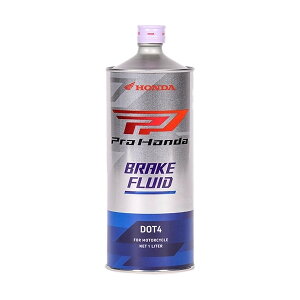 z_ HONDA08270-99961Pro Hondaiv z_j u[Lt[h2W BF (DOT 4) eʁF1L