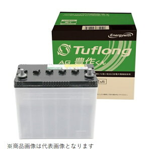 �yTuflong�zEnergywith (�G�i�W�[�E�B�Y)AGA 95D31R���Y�ԃJ�[�o�b�e���[ �_�Ƌ@�B�p Tuflong AG �L�삭���Ȍ݊��i�ԁF75D31R�A85D31R�A95D31R