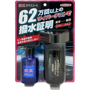 WILLSON EC\2105ϋvKX܁@V^KXR[g@E^ԗp