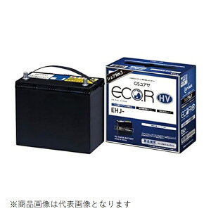 GS YUASA W[GX ATEHJ-S75D31Lg^nnCubgpԐp @pobe[