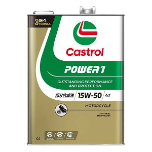 JXg[ CastrolPOWER 1 4TGWIC ֗p 15W-50 4L19533