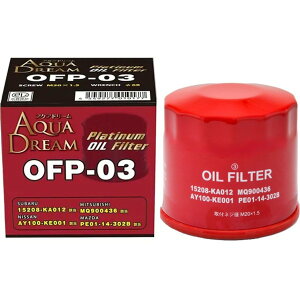 AQAU DREAM アクアドリームAD-OFP-03PLATINUM オイルフィルター スバル・ニッサン・ミツビシ・マツダ車用 (純正品番:15208-KA012等)