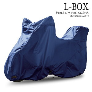 ���@�ێ��� INFIMOIMA92705�ėp�o�C�N�J�o�[ INFIMO COLORS ��炵�ɓ���ރJ���[ �F�򂹂ɂ������n �J���[�F���s�X�u���[ �T�C�Y�FL-BOX